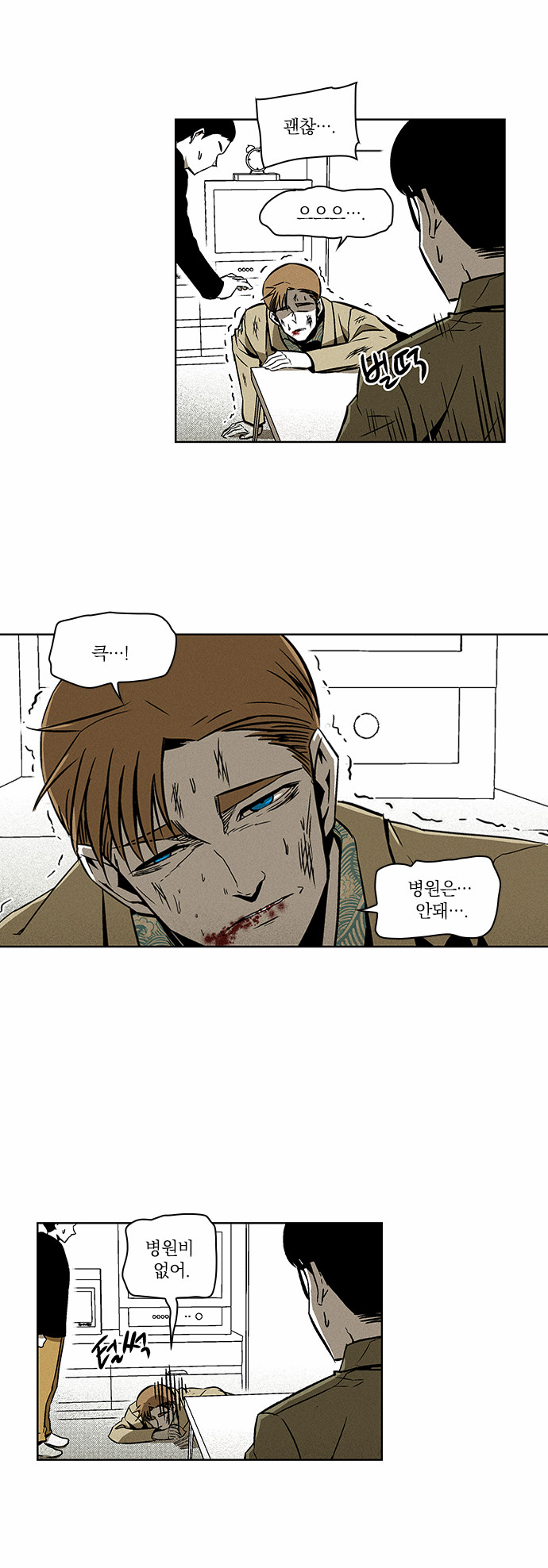 10 페이지