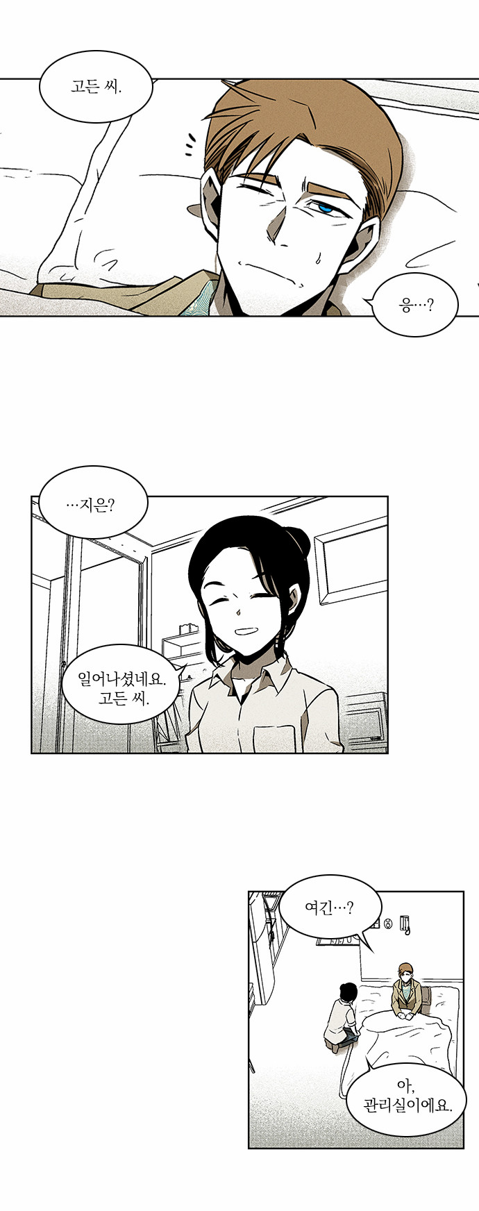 12 페이지