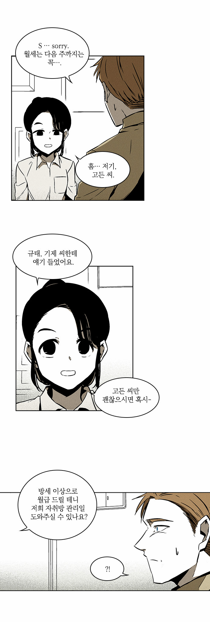 13 페이지