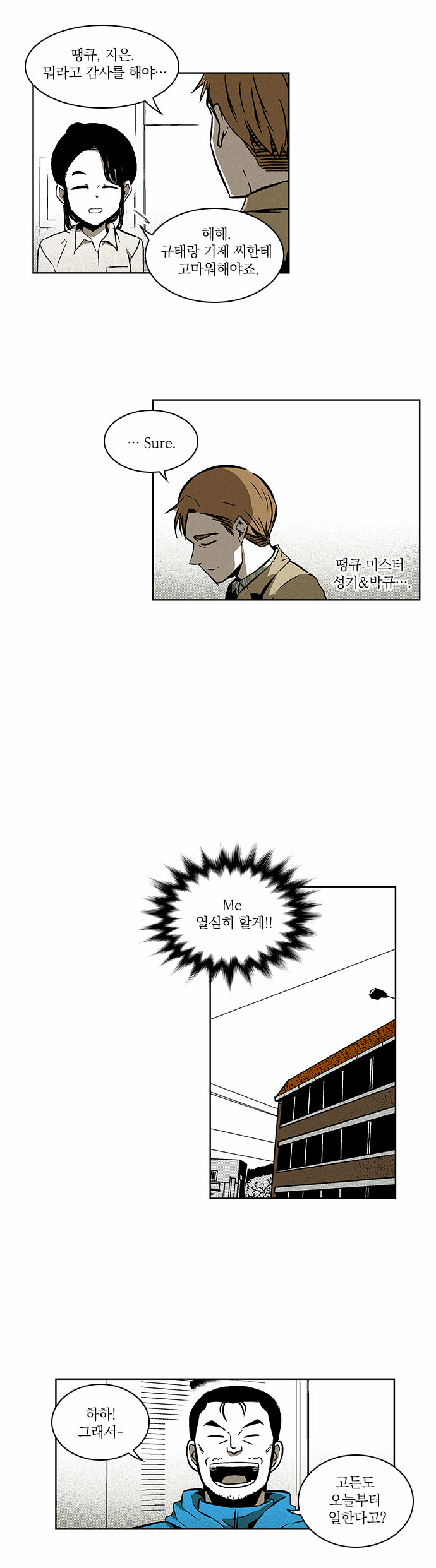 16 페이지