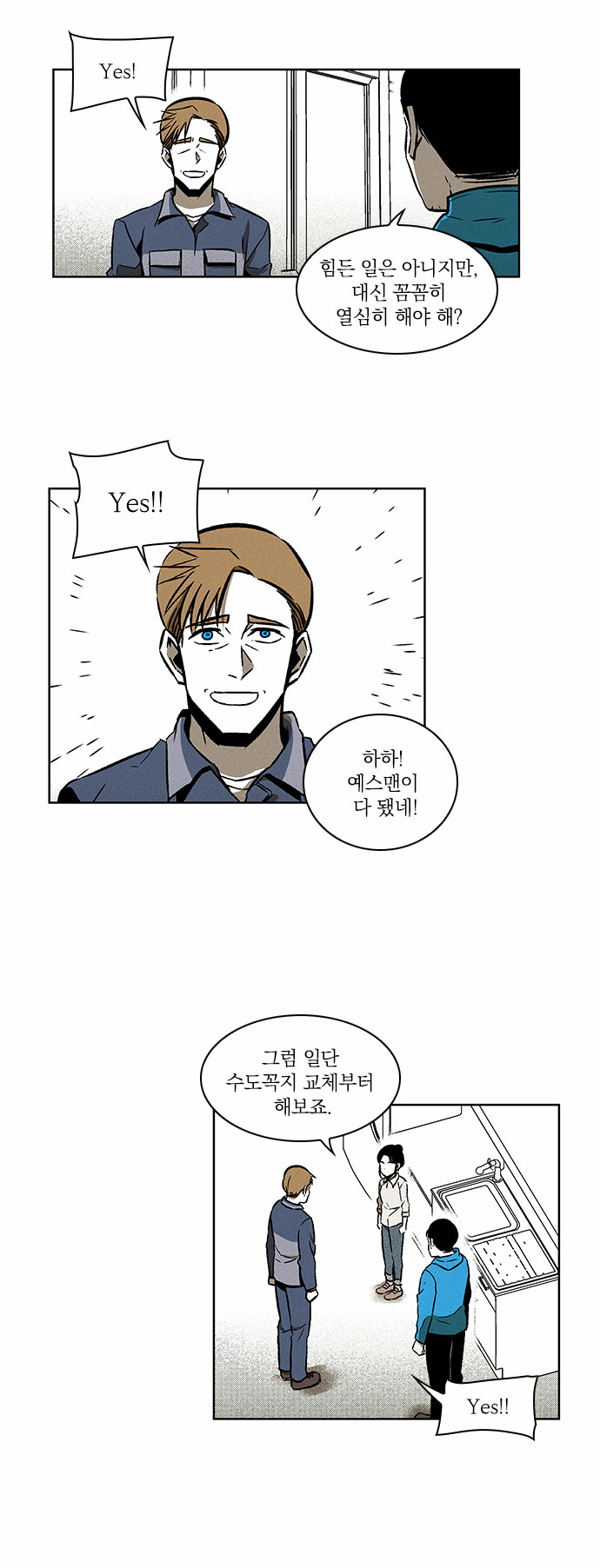 17 페이지