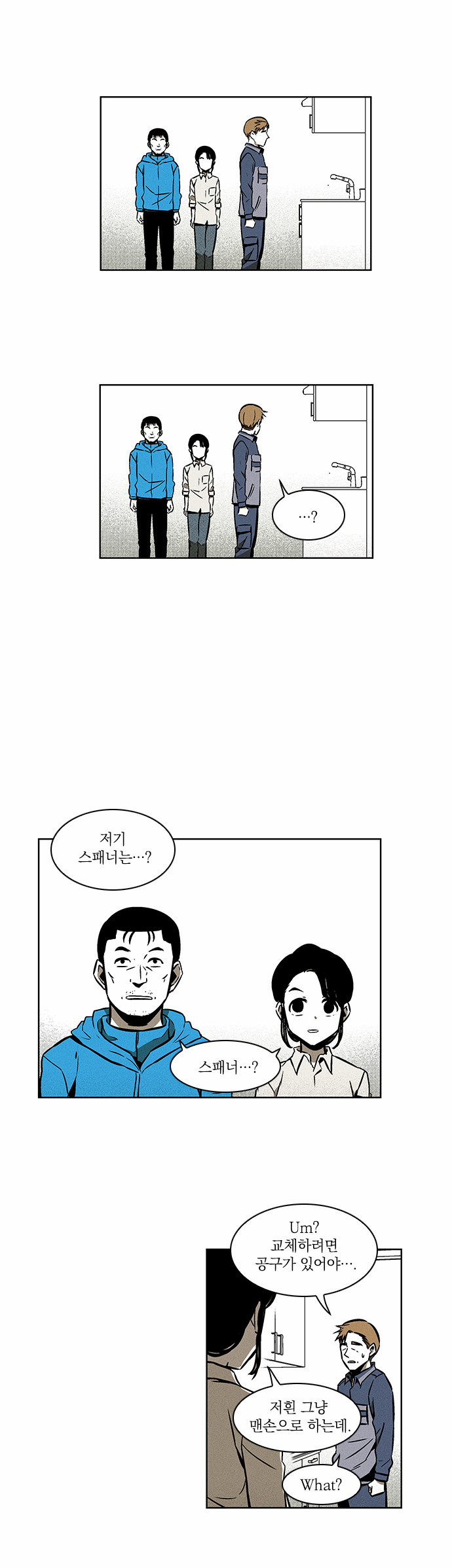 18 페이지