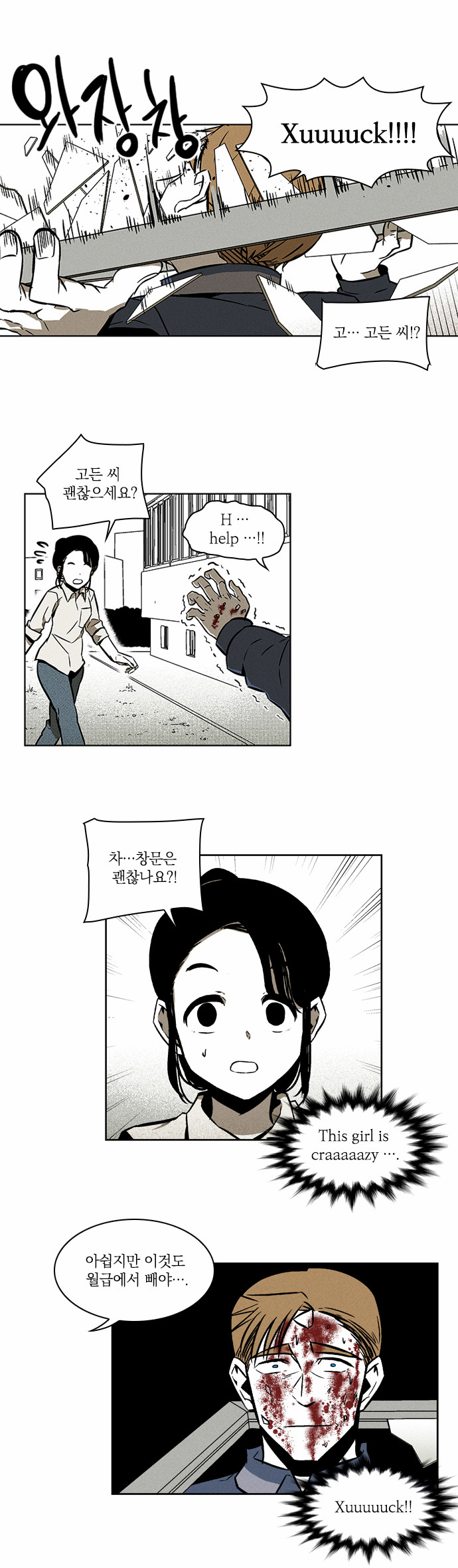 24 페이지