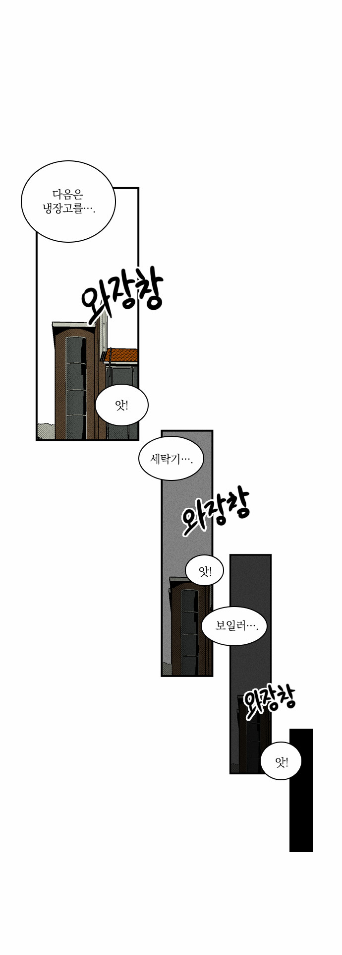 25 페이지