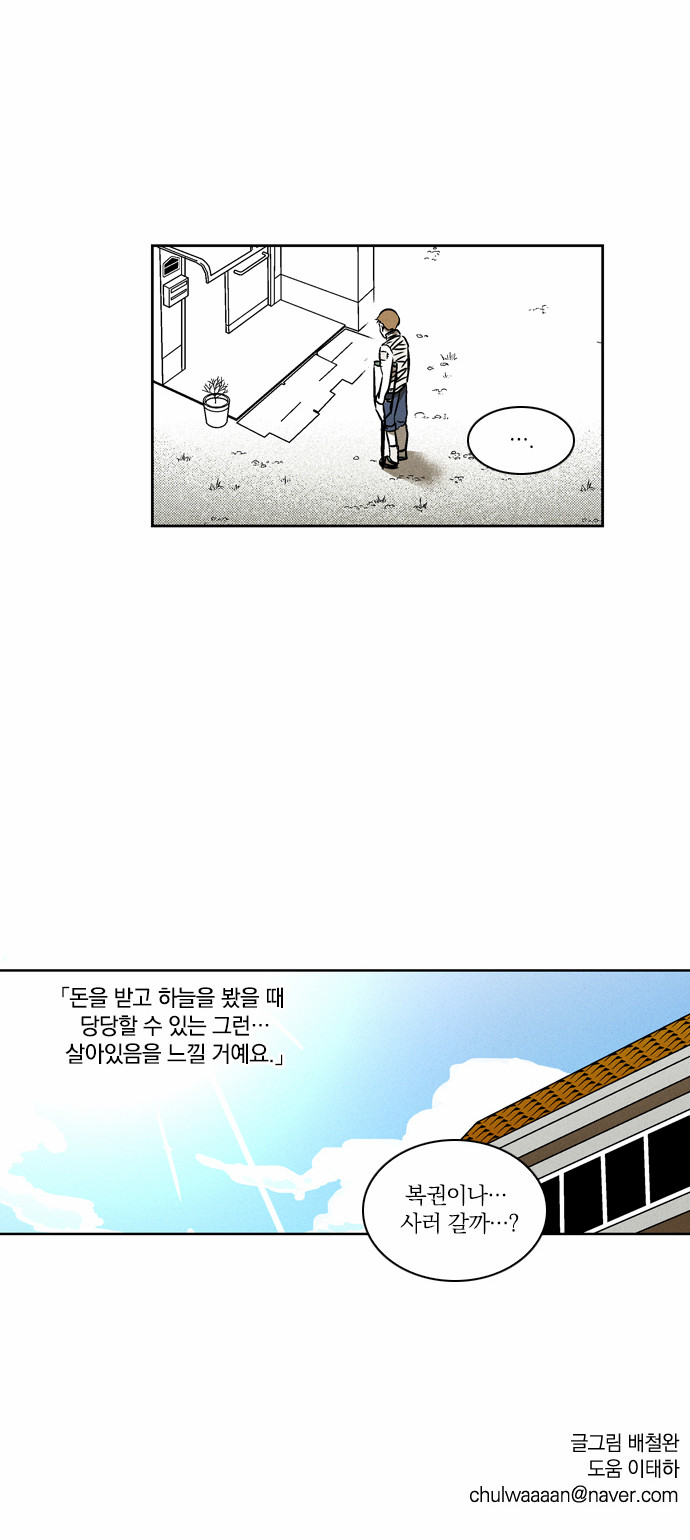 27 페이지