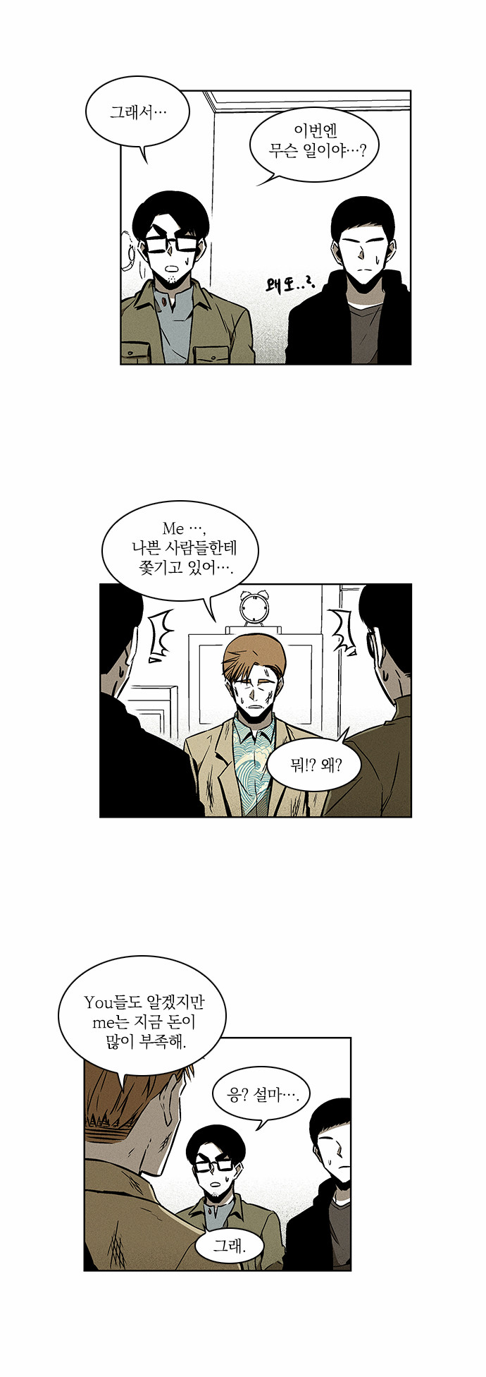 4 페이지