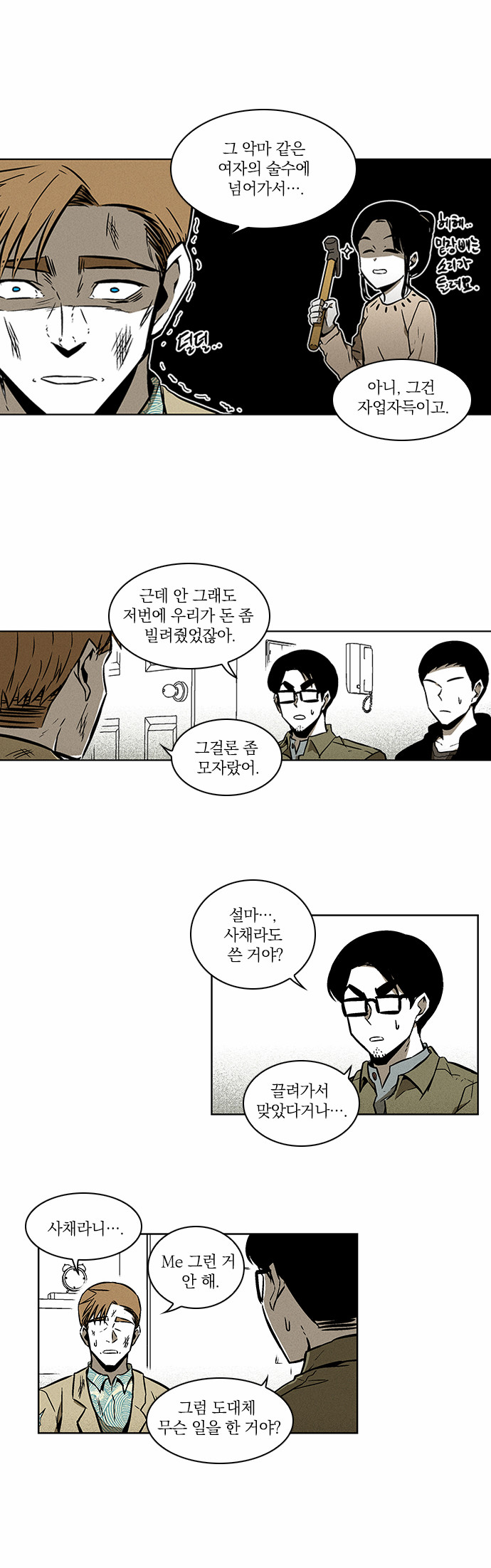 5 페이지