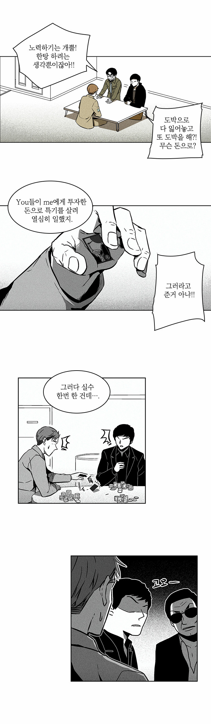 7 페이지