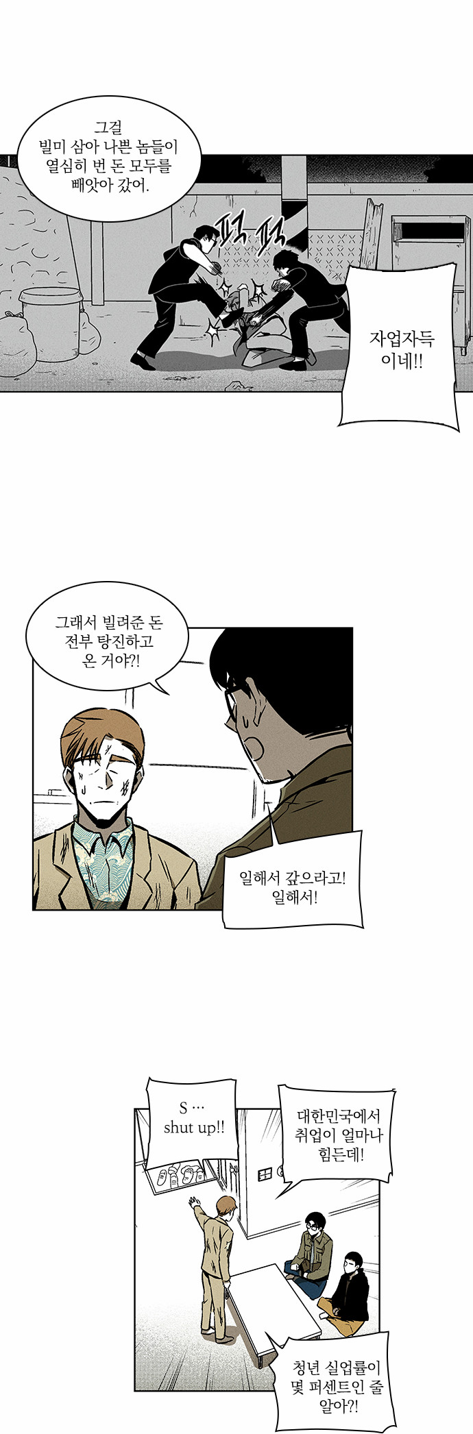 8 페이지
