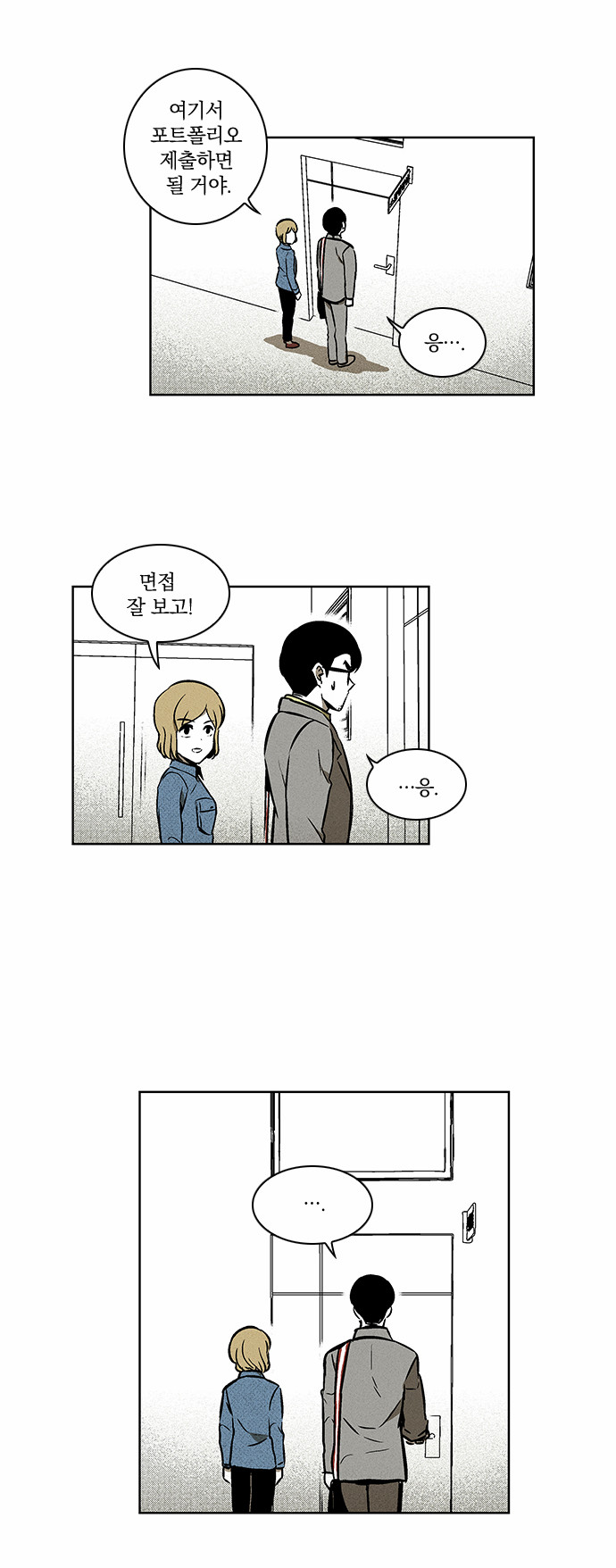 12 페이지