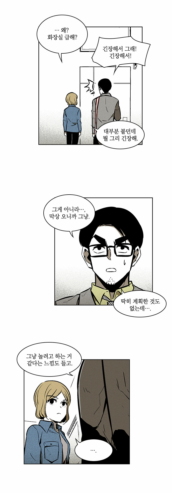13 페이지