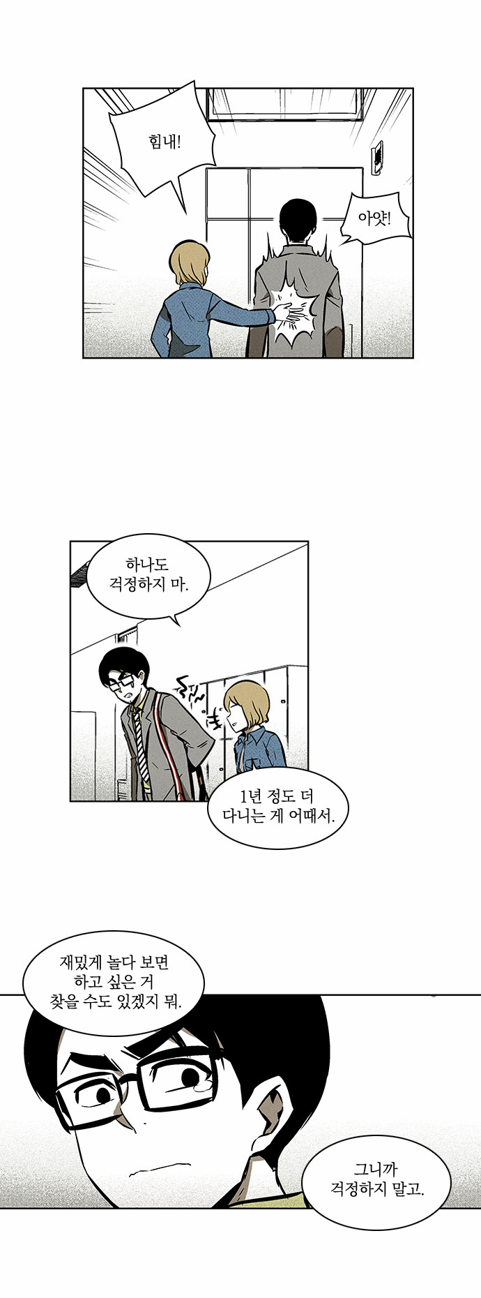 14 페이지