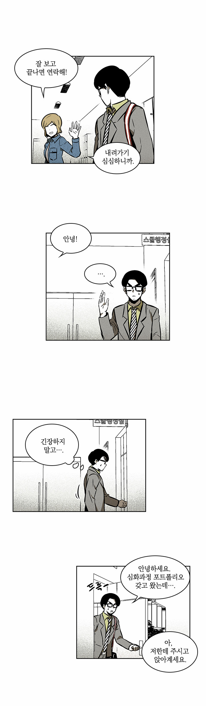 16 페이지