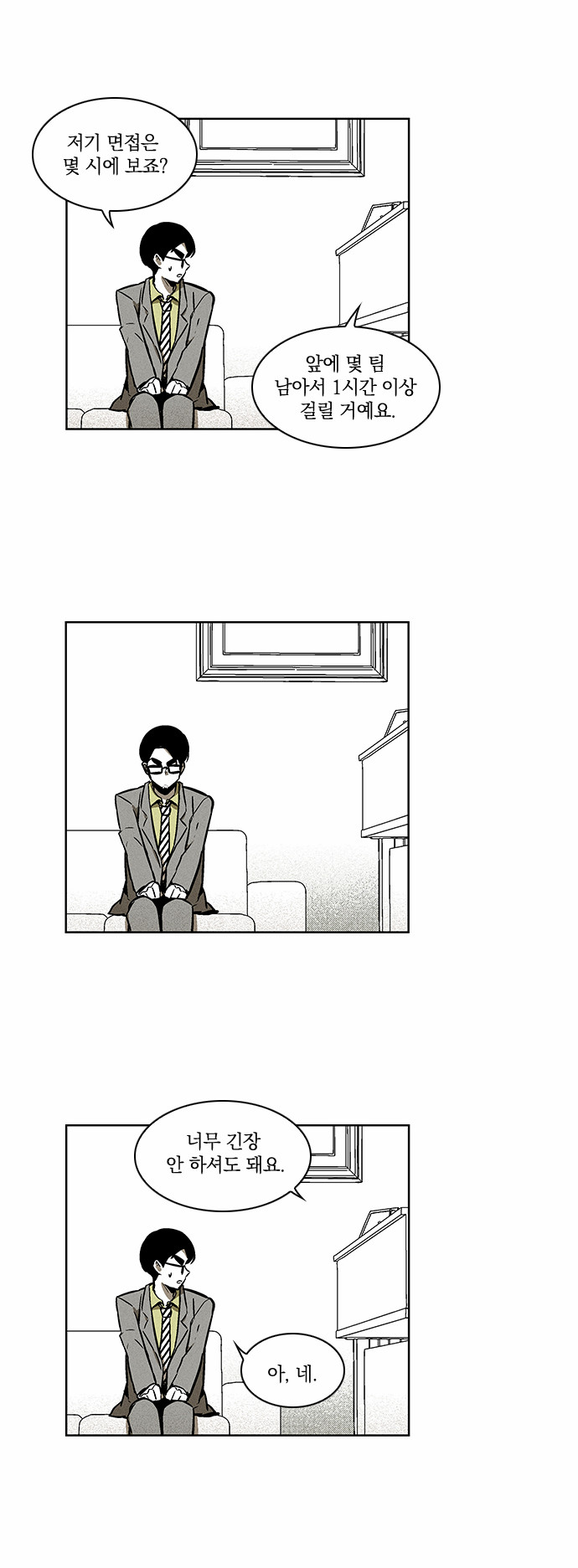 18 페이지
