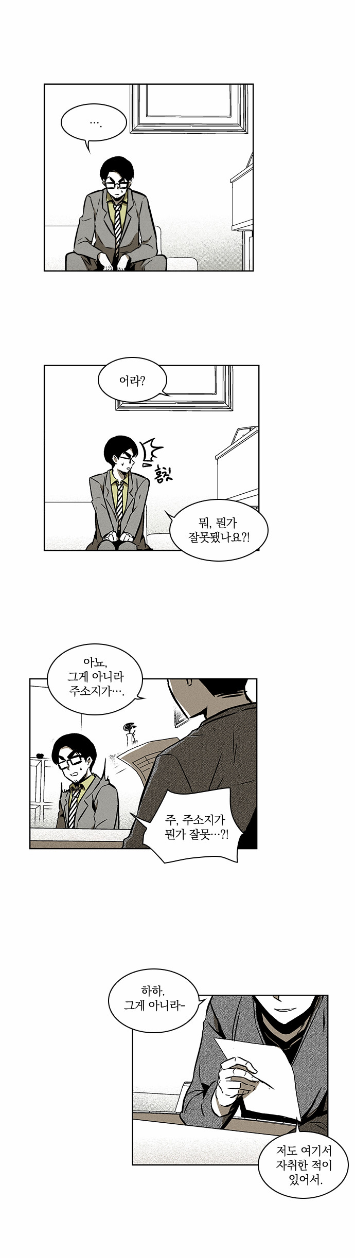 19 페이지