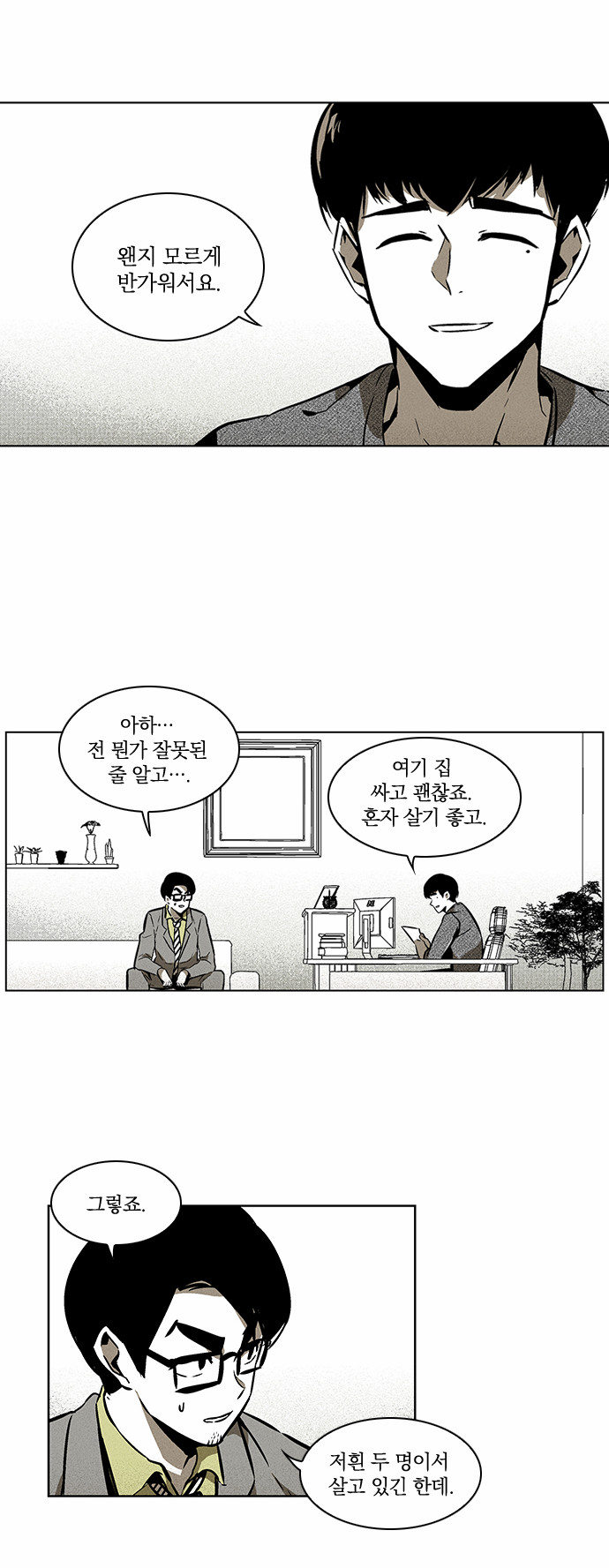 20 페이지