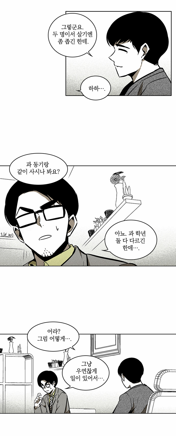 21 페이지