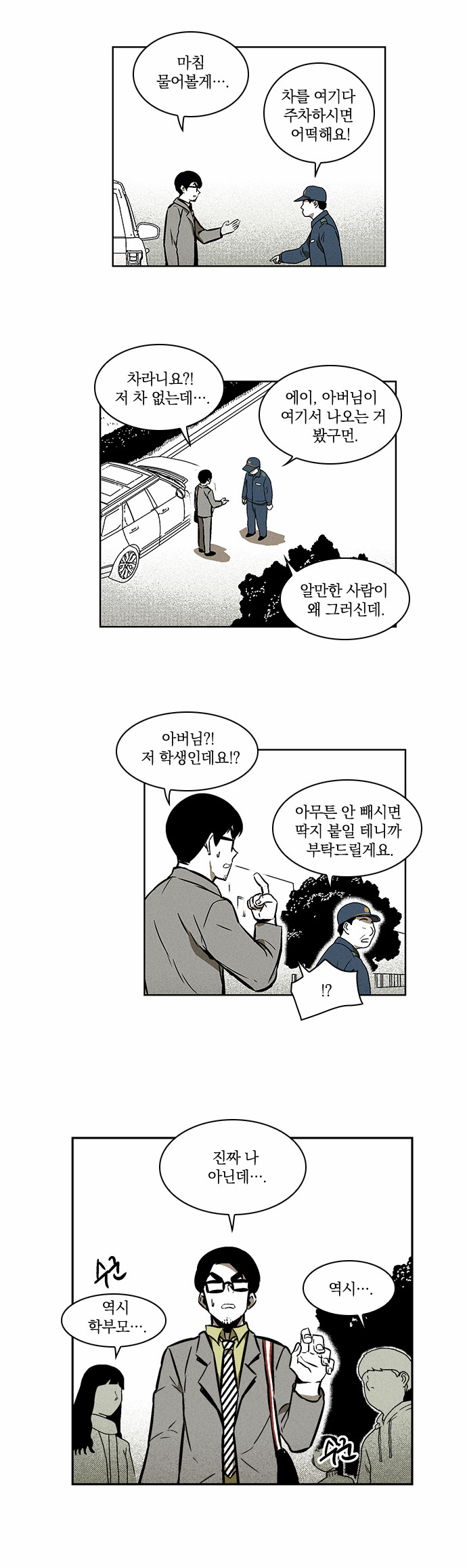 6 페이지