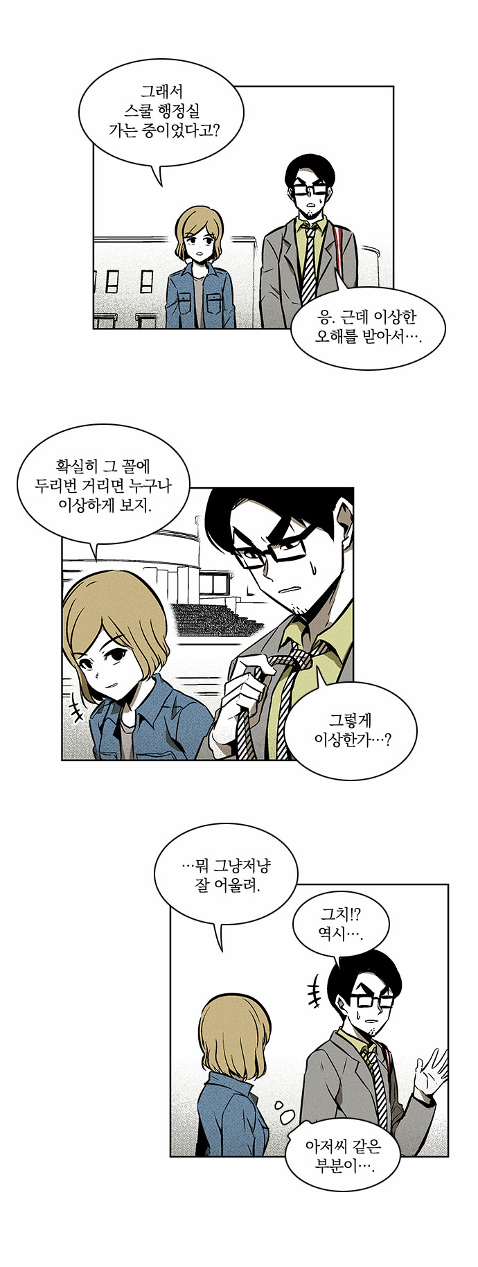 8 페이지