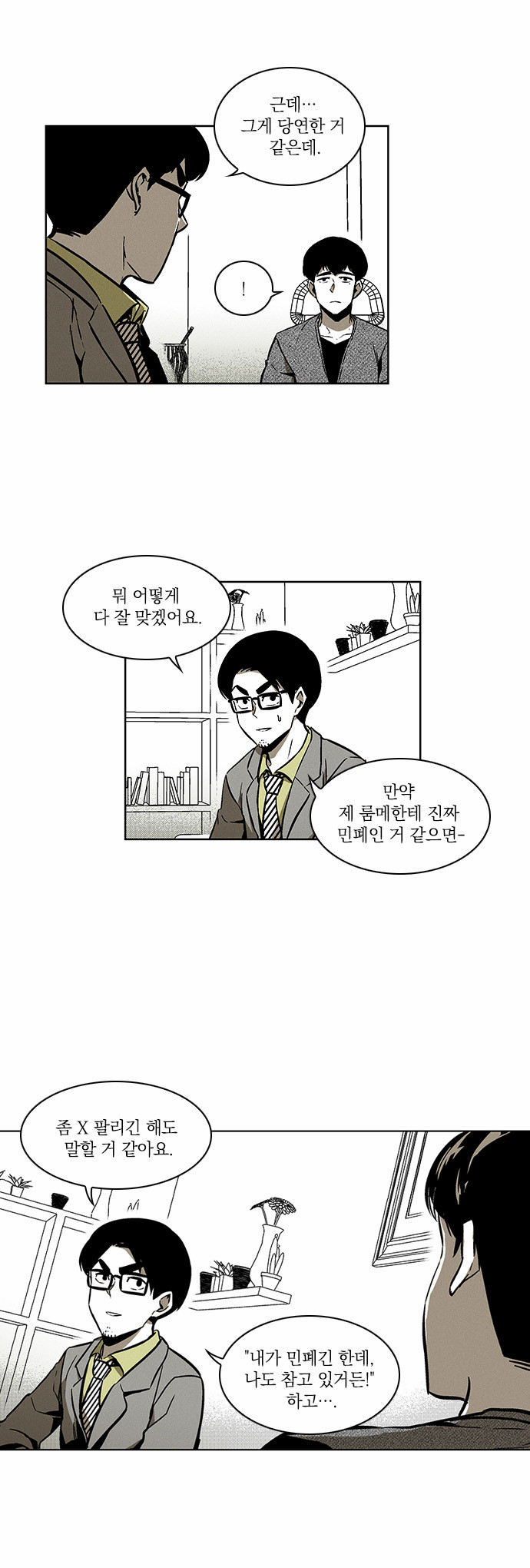 10 페이지