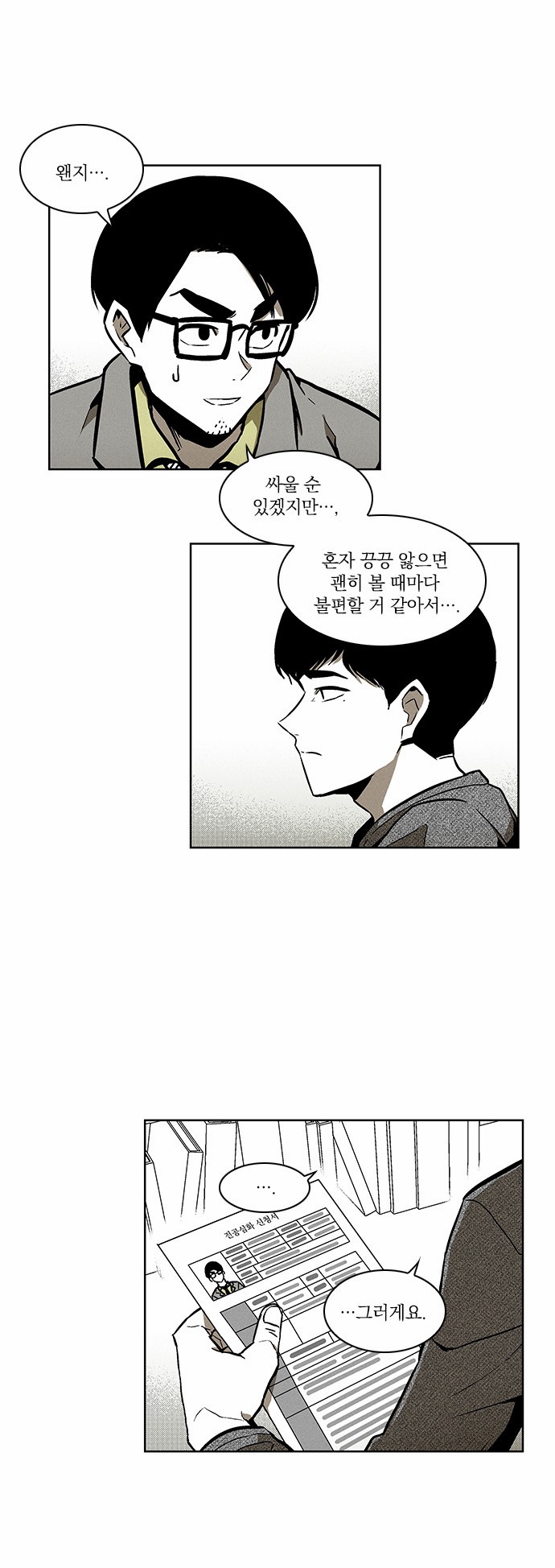 11 페이지