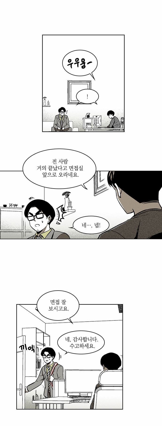 12 페이지