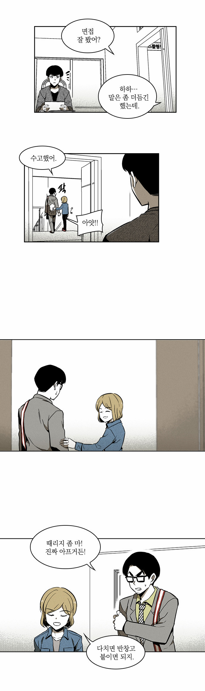 16 페이지