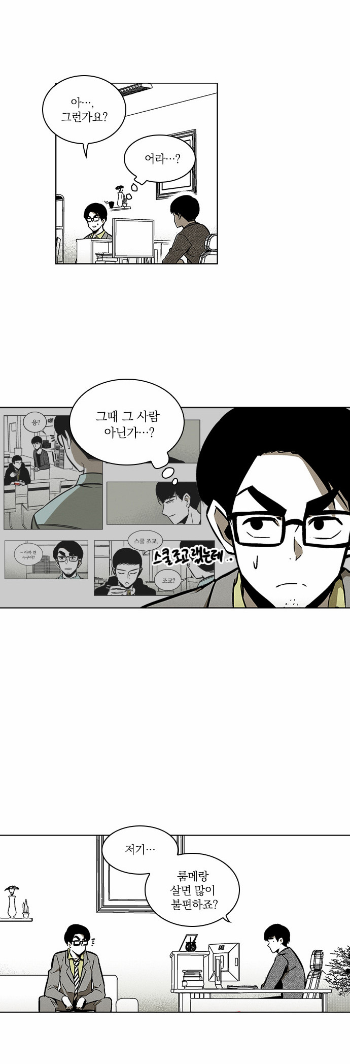 3 페이지