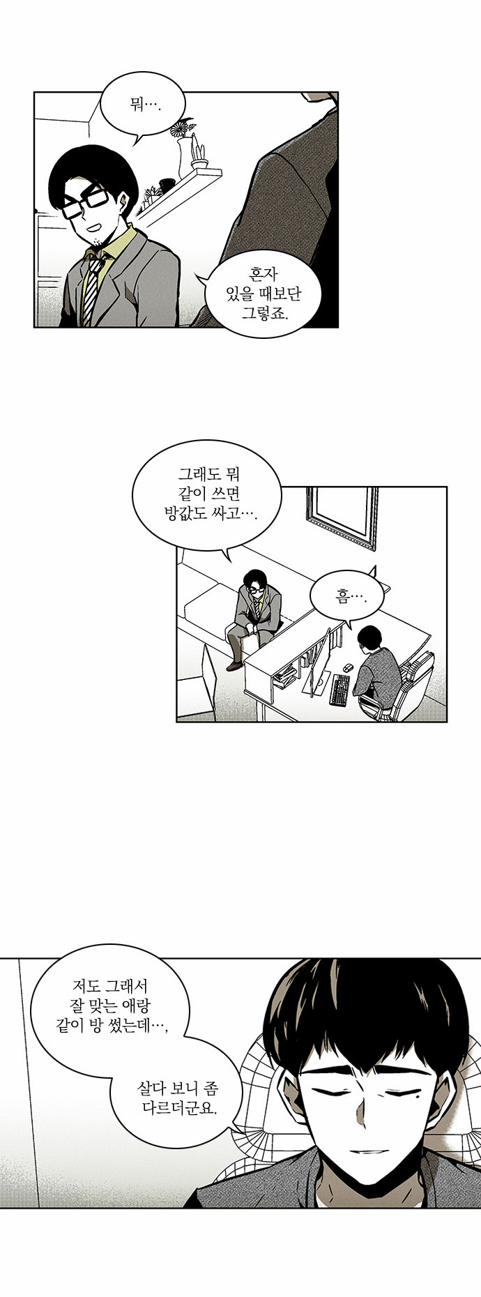 4 페이지