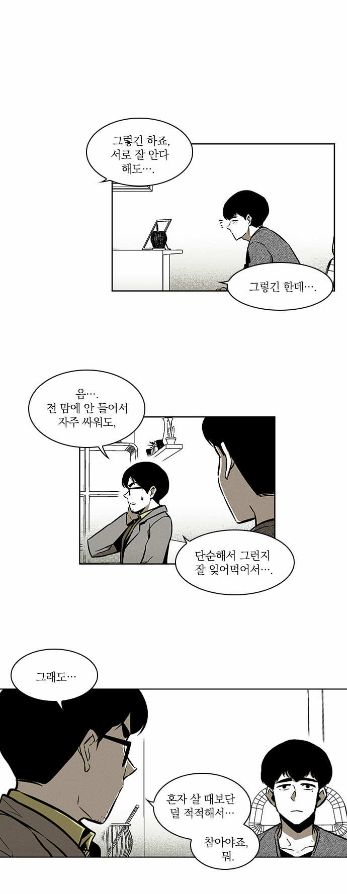 6 페이지