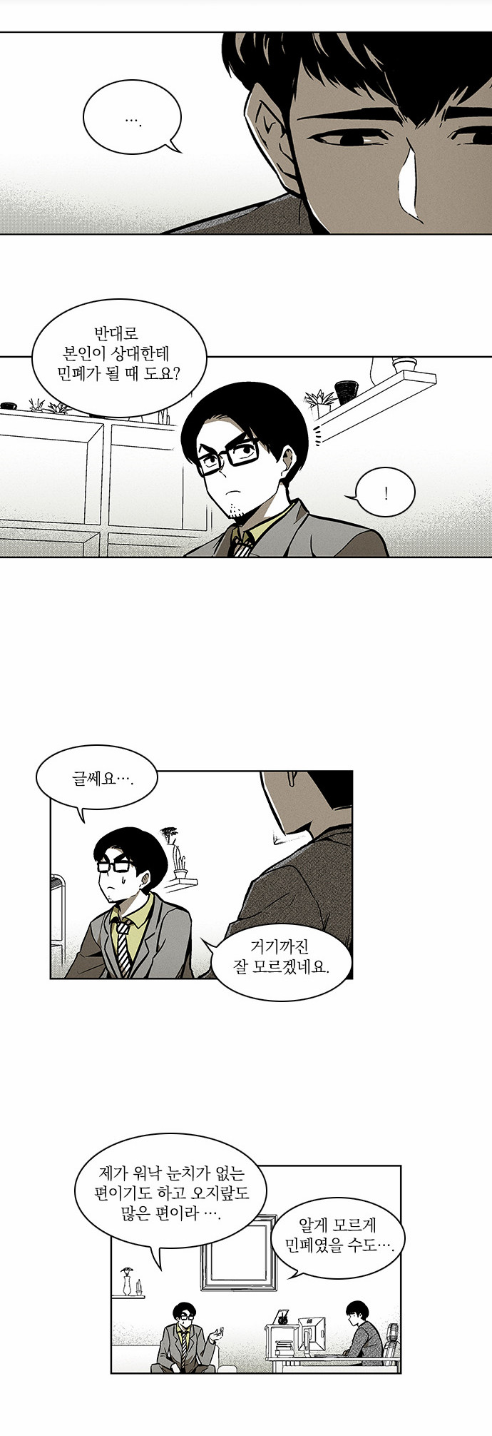 9 페이지