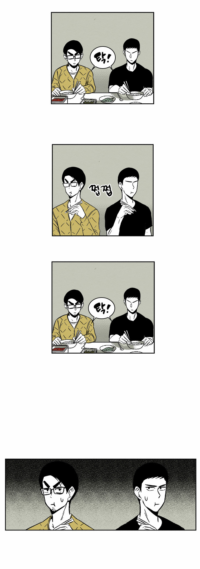 11 페이지