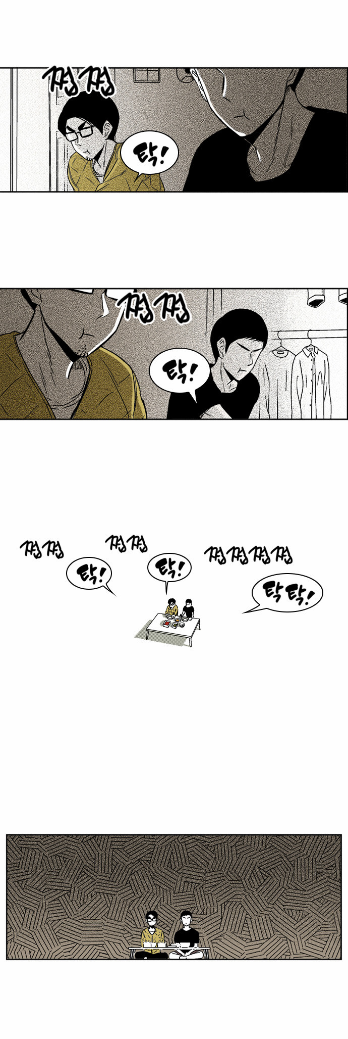 12 페이지