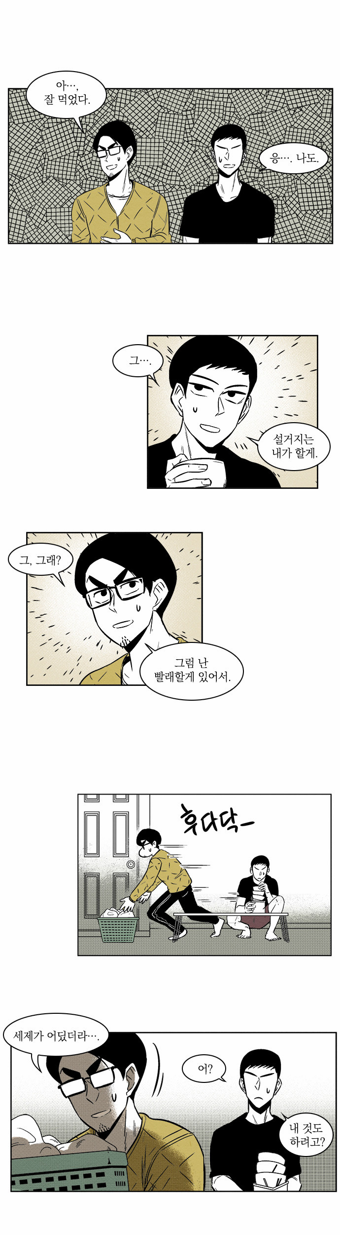 14 페이지