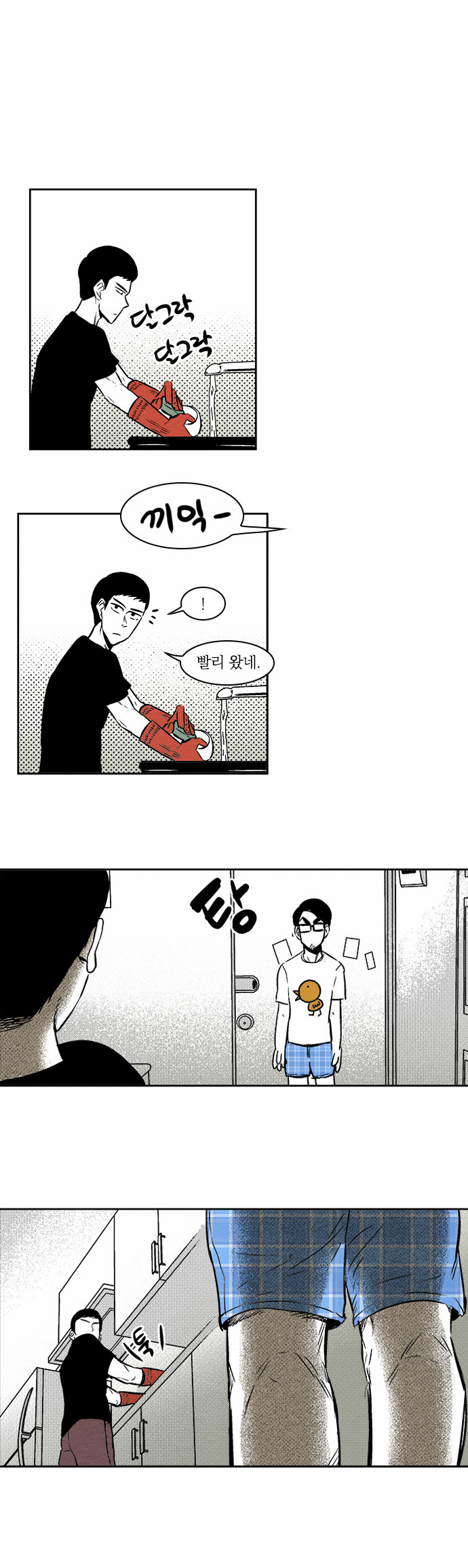 16 페이지