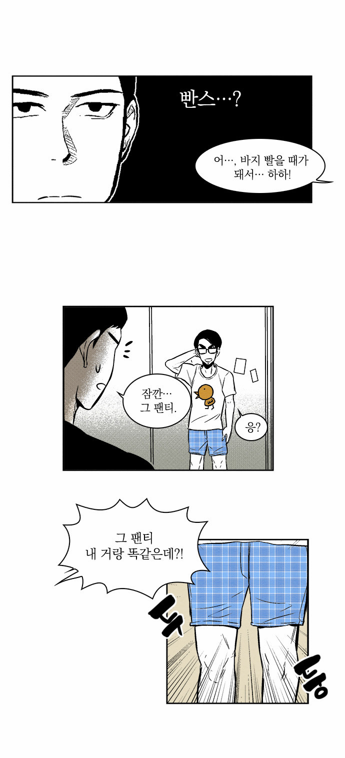 17 페이지