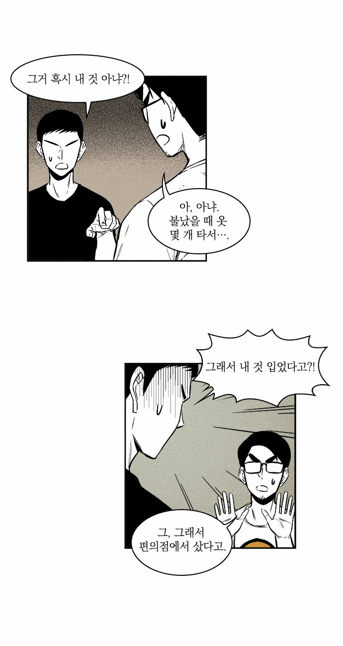 18 페이지