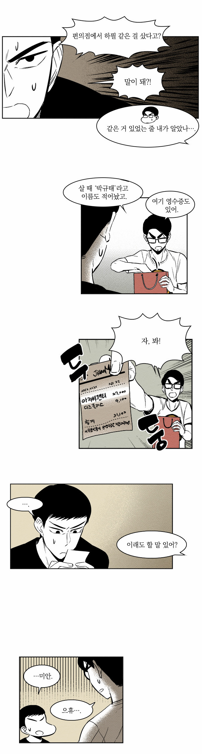 19 페이지
