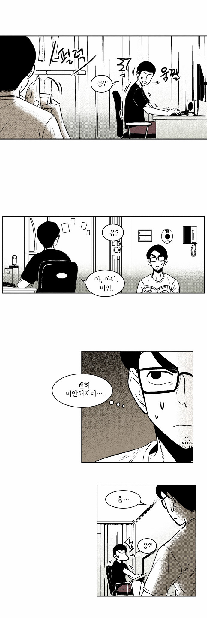 21 페이지