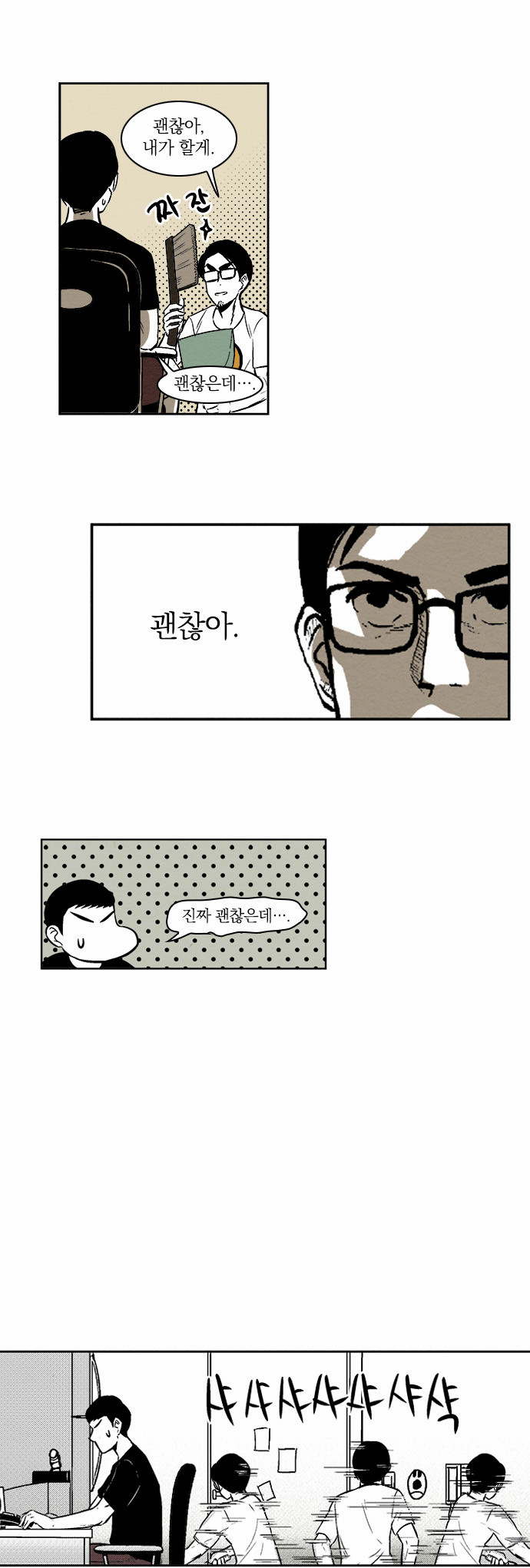 23 페이지