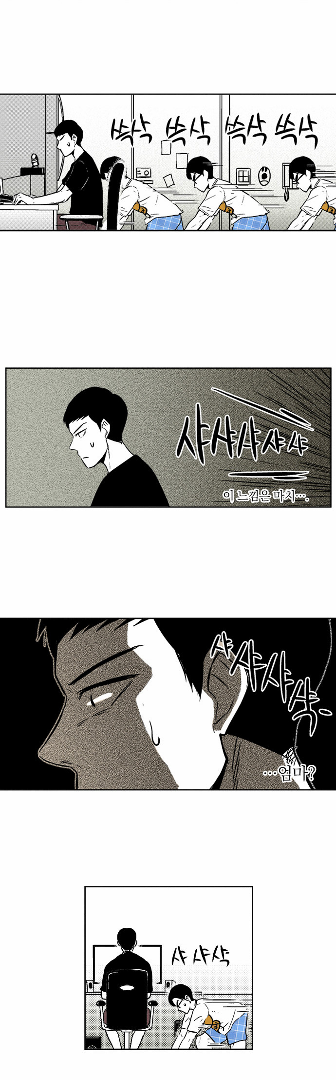 24 페이지