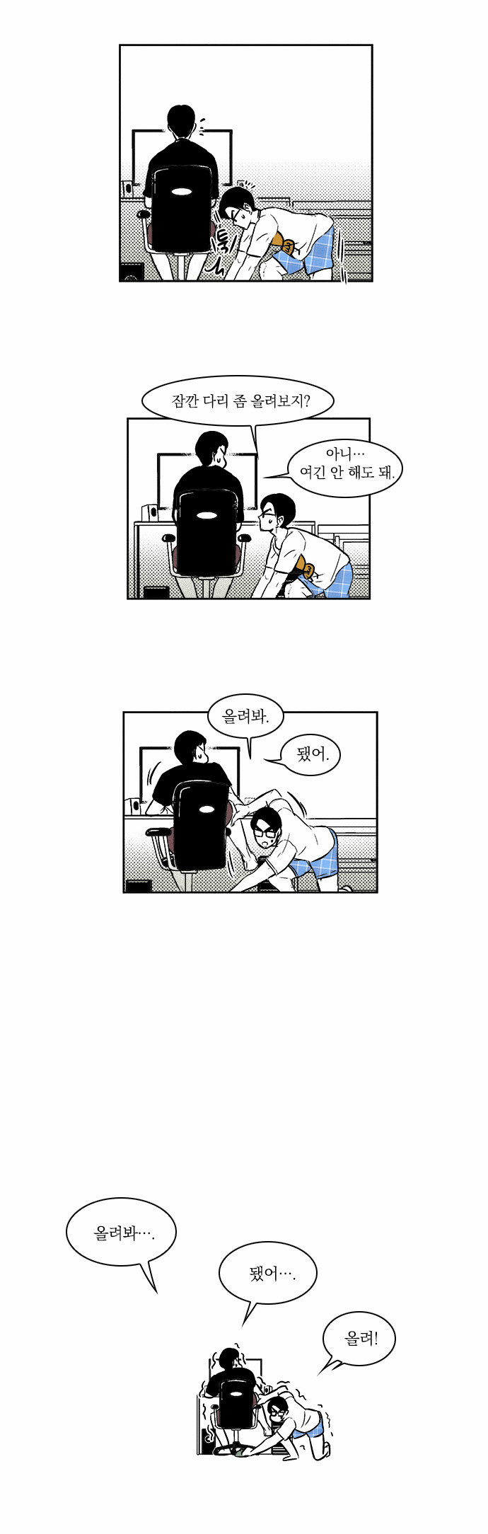 25 페이지