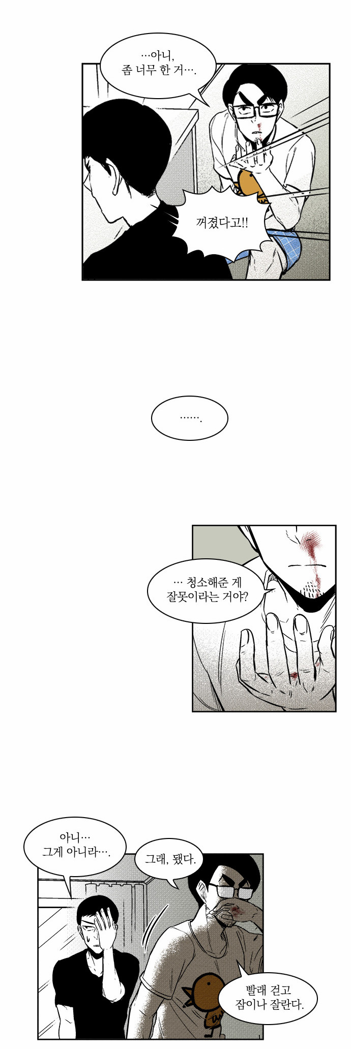28 페이지