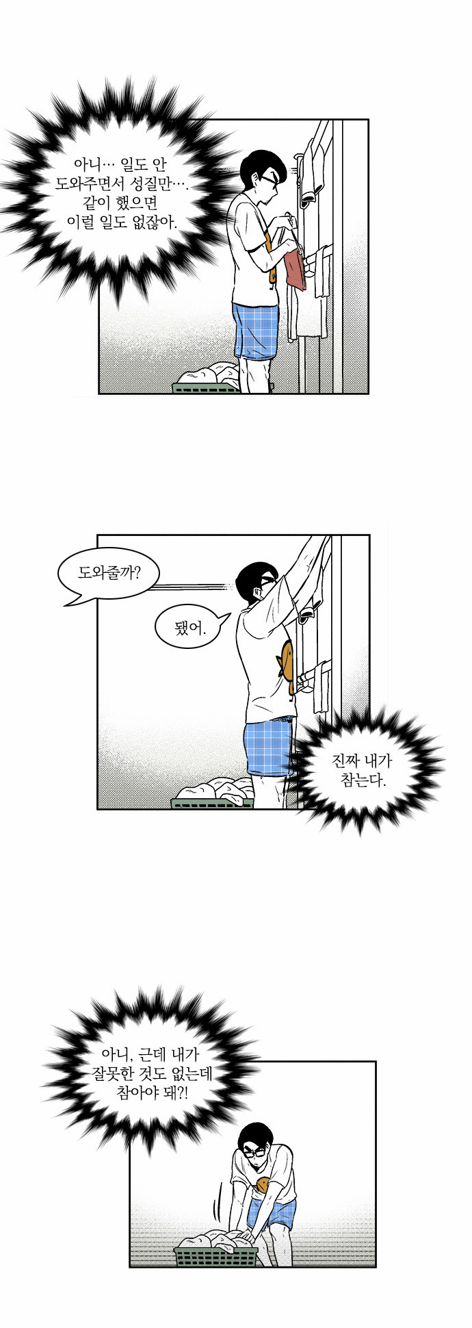 30 페이지
