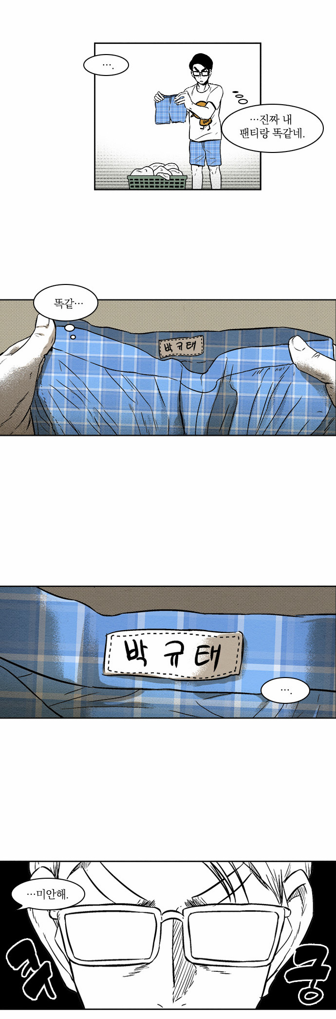 31 페이지