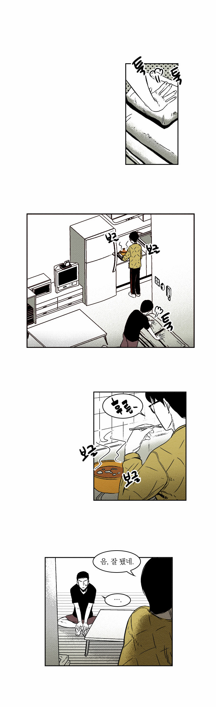 5 페이지