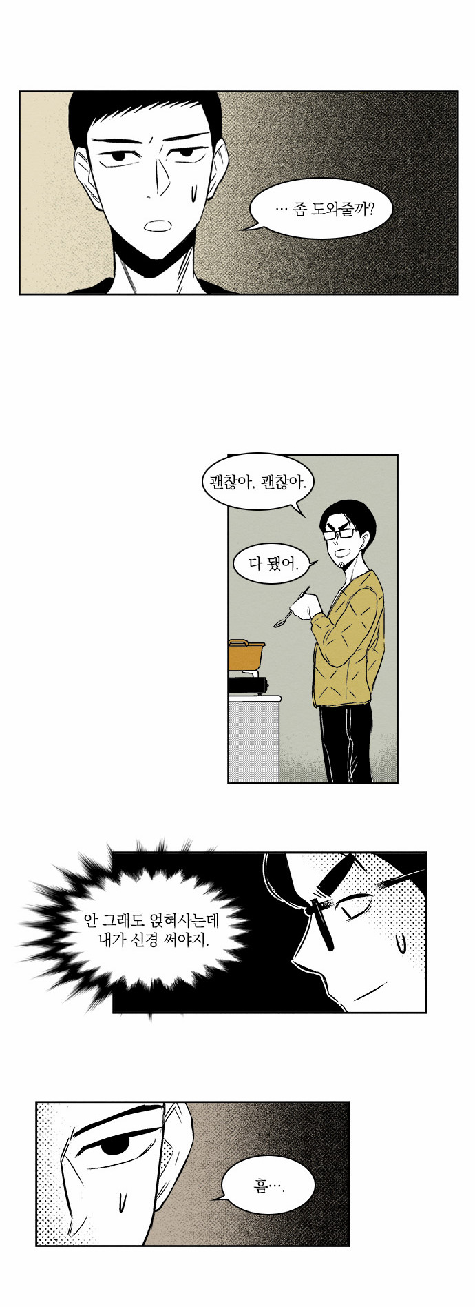 6 페이지