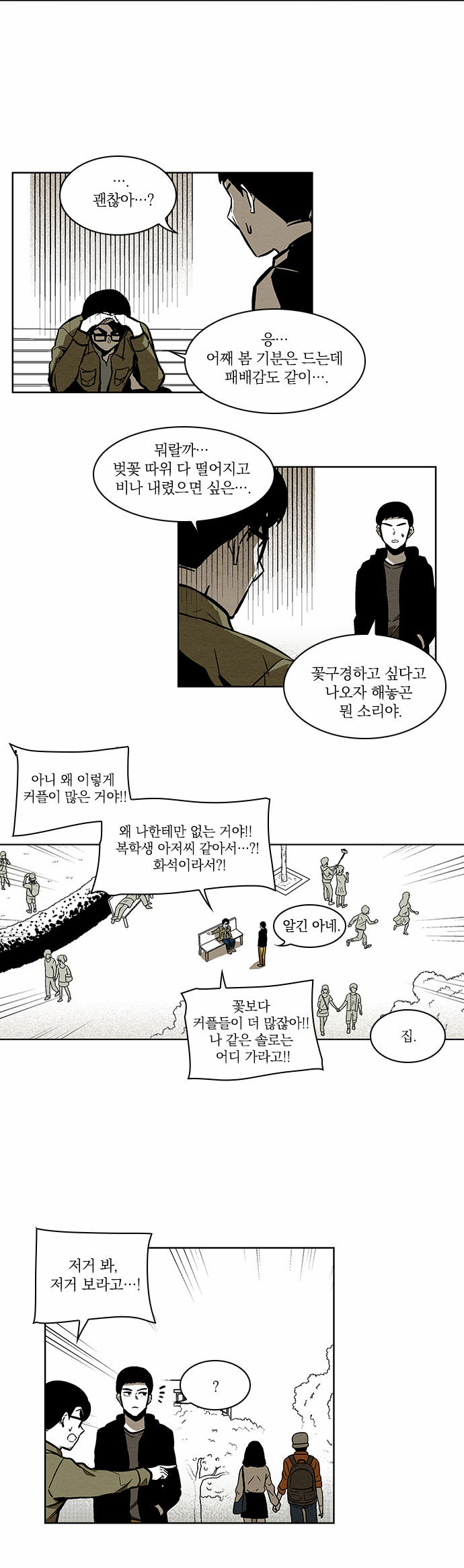 10 페이지