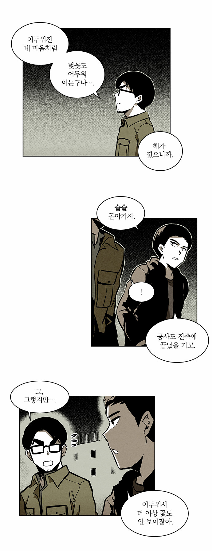 13 페이지