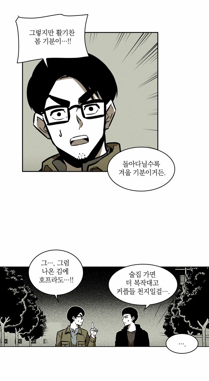 14 페이지